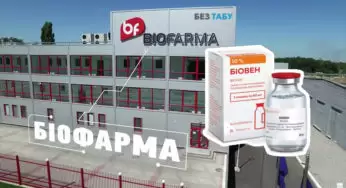 Біофарма розпочинає клінічні дослідження застосування імуноглобуліну в лікуванні COVID-19