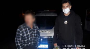 Поліцейські Білоцерківщини розшукали зниклого літнього чоловіка