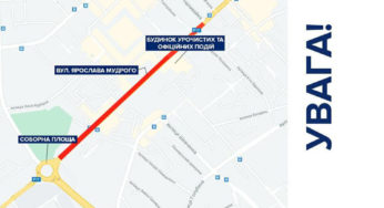 У Білій Церкві з 13 по 15 листопада по вул. Ярослава Мудрого буде частково перекрито рух транспорту