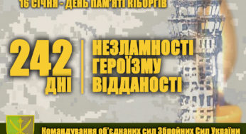 Вони вистояли! Не витримав бетон!