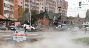 У Білій Церкві на м-ві Леваневського припинено теплопостачання: стався прорив труби