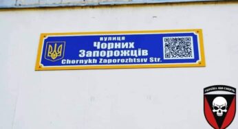 У Броварах одна із центральних вулиць названа на честь 72 ОМБр ім. Чорних Запорожців