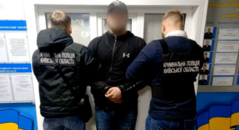 У Білій Церкві молодик викрав елітний парфум на очах в охорони