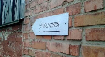 Перелік адрес будівель з найпростішими укриттями в Білій Церкві