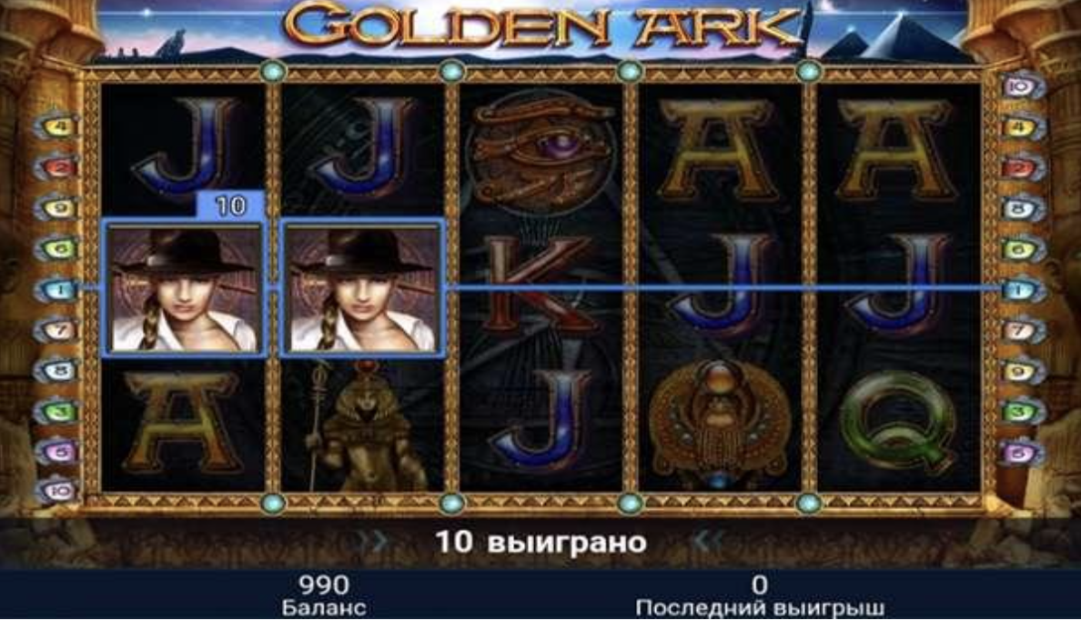 ігрові автомати