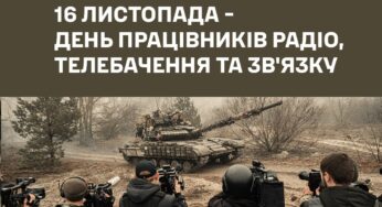 Спільними зусиллями переможемо ворога! Наєв привітав з Днем радіо, телебачення та звʼязку