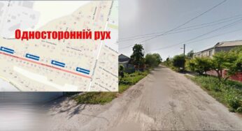 У Білій Церкві запровадять односторонній рух по вул. Павла Поповича