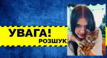 Зникла дитина: у Білій Церкві розшукують неповнолітню Альону Забіяку