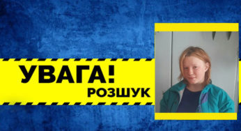 У Білій Церкві розшукується 16-річна дівчина