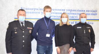 До поліції Білої Церкви завітали експерти Консультативної Місії Європейського Союзу