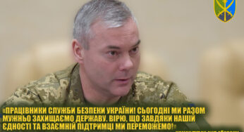 Командувач сил оборони Сергій Наєв привітав СБУ з 30-річчям