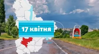 Біла Церква: нові хворі у лікарні №3 та Великодні обмеження