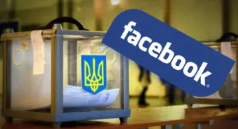Білоцерківські вибори: хто і скільки витрачає на передвиборчу рекламу у Facebook