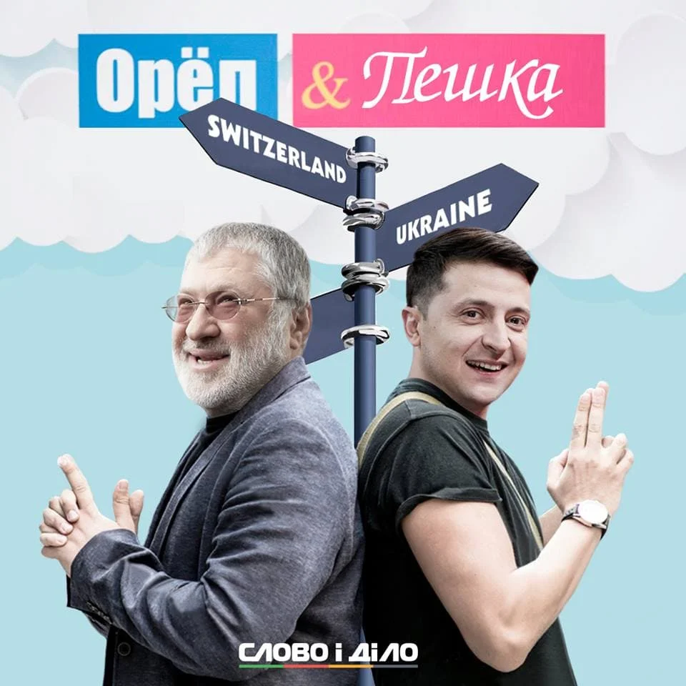 #шоукандидатів