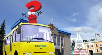 Жителі Білої Церкви можуть залишитись без одного важливого маршруту громадського транспорту