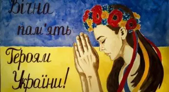 В Україні з’явиться День пам’яті захисників України