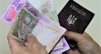 Українцям платитимуть по дві пенсії: в “Слузі” назвали терміни
