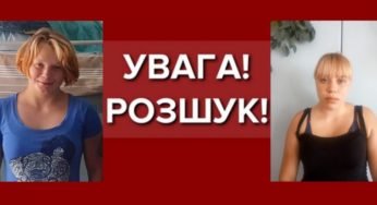 У Білій Церкві розшукуються дві неповнолітні дівчини