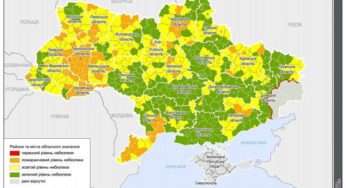 В Україні оновили епідемічні зони, Біла Церква потрапила у “жовту”