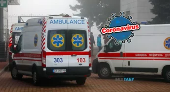 У лікарні №3 знаходиться 18 білоцерківців, у 16 виявлено COVID-19 (станом на 4 червня)