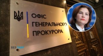Фальсифікації проваджень: у Білій Церкві з кримінальної справи зникла інформація про зброю