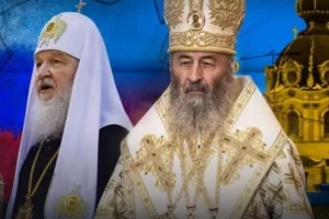 заборона російської церкви біла церква, заборона упц біла церква, заборона московського патріархату біла церква