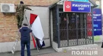 У Білій Церкві ліквідували два гральні заклади