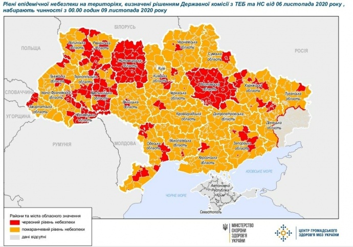 Коронавірус Україна