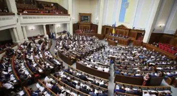Верховна Рада зняла недоторканність з нардепів