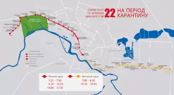 У Білій Церкві внесено зміни до маршрутів №7, 14, 17, 21 та 22 на період карантину