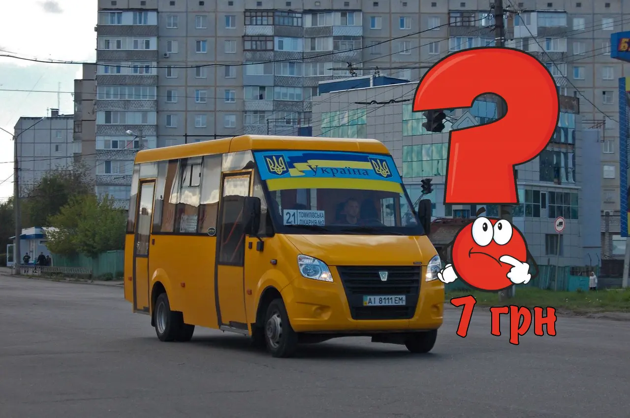 За закритими дверима в міській раді обговорили вартість проїзду в транспорті