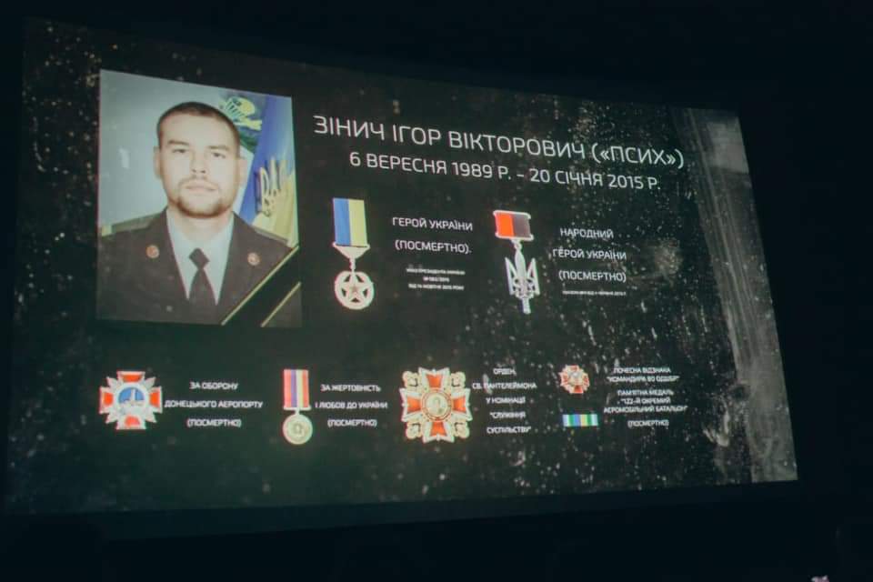Показ документального фільму “Останній медик терміналу. Ігор Зінич. Позивний “Псих” відбудеться у Білій Церкві , фото-2