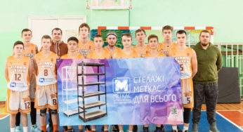 “МЕТКАСПОСТАЧ” став спонсором Білоцерківської баскетбольної школи “Літаючі Білки”