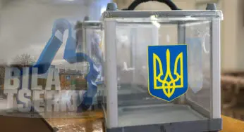 Біла Церква віддала певагу на виборах Володимиру Зеленському. Опрацьовано 100% протоколів