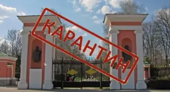 Дендропарк “Олександрія” в Білій Церкві на карантині до 3 квітня