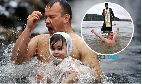 ПЦУ. Водохреще. Купання