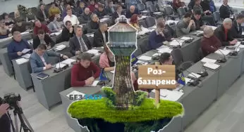 У Білій Церкві депутати проголосували земельні питання попри заборону прокуратури (Відео)