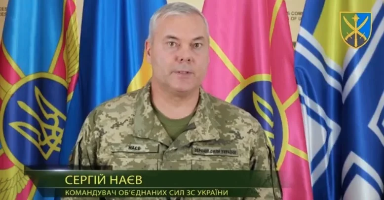 Сергій Наєв