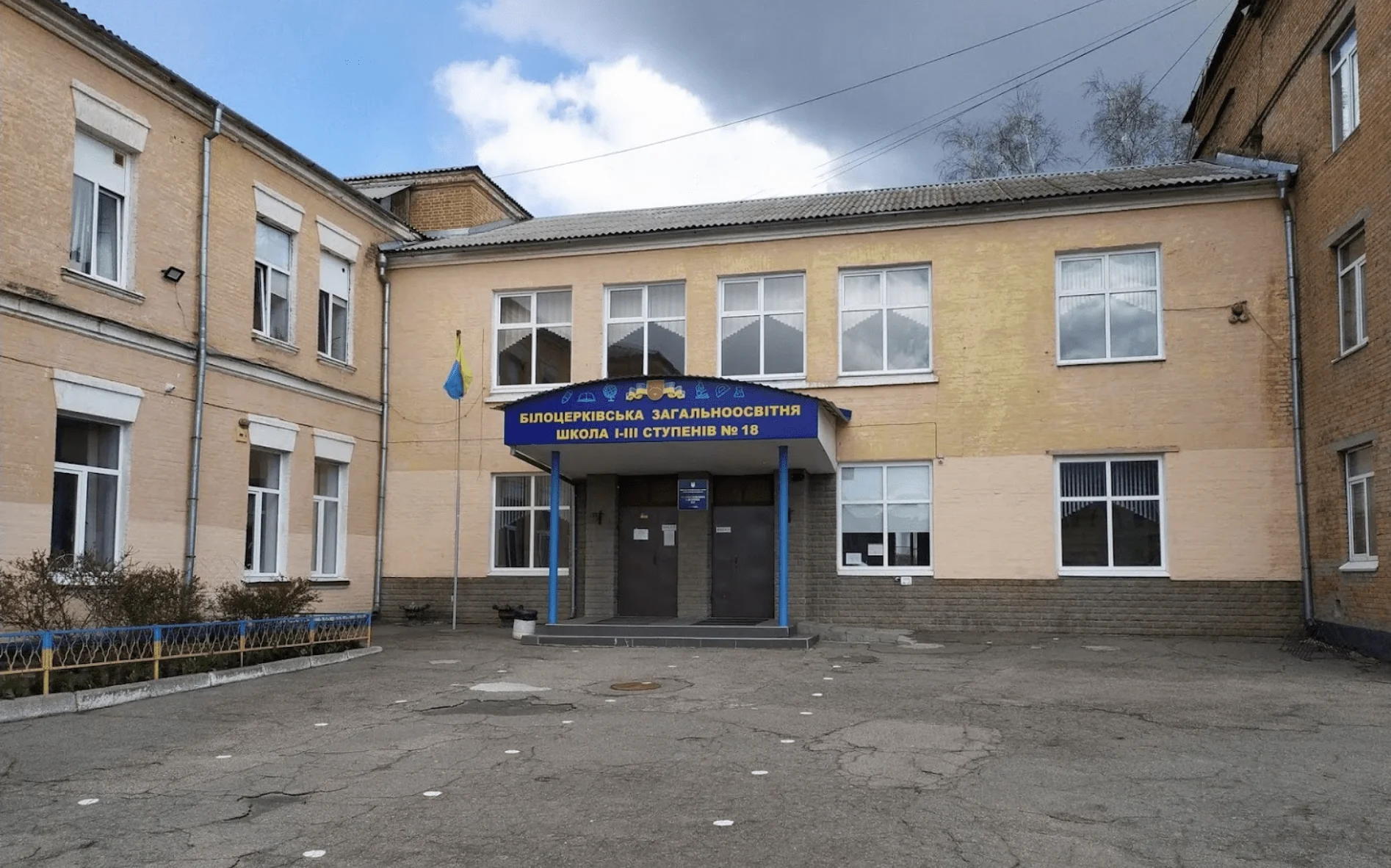 будівництво столової 18 школа, побудують столову в білій церкві, побудують столову у 18 школі