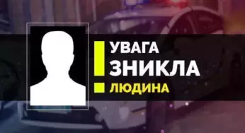 Авто спалене: У Білій Церкві при загадкових обставинах зник бізнесмен