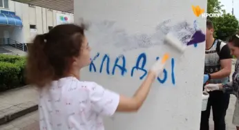 У Білій Церкві замалювали рекламу наркотиків