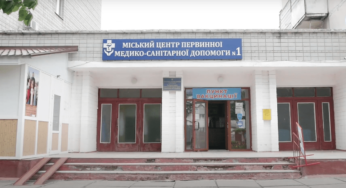 Пункти вакцинації у Білій Церкві