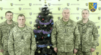 Привітання Командувача об’єднаних сил Збройних Сил України