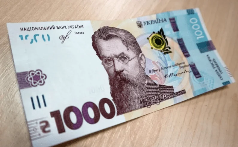 1000 грн вакцинованим, 1 тис грн вакцинованим, тисяча гривень від зеленського, як отримати 1000 грн