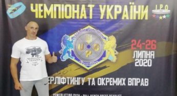 Поліцейський-пауерліфтер з Білоцерківщини став чемпіоном України