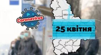 У Білоцерківській лікарні 15 хворих, в Україні більше 8 тисяч випадків COVID-19