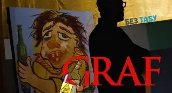 Швидкого закриття “Графу” білоцерківцям не варто очікувати (Відео)