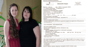 Білоцерківчанка потребує допомоги небайдужих: у неї рак