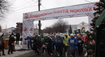 У Білій Церкві відбудуться передноворічні Санта-перегони