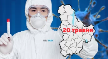 Геннадій Дикий: у лікарні №3 знаходиться 19 хворих, з них 12 білоцерківців